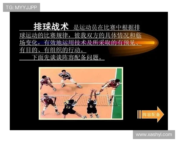 深圳排球队反击战术分析与得失总结探讨 深圳排球队反击战术分析与得失总结探讨