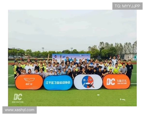 深圳飞盘队与杭州飞盘队赛后技术分析与战术对比探讨