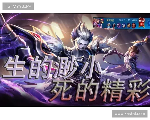 王者荣耀战术解析:TES战队防守体系的深度剖析与应用 王者荣耀战术解析:TES战队防守体系的深度剖析与应用