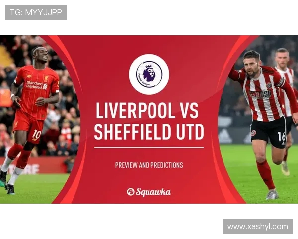 利物浦对阵谢菲联比赛分析及胜负推荐策略分享