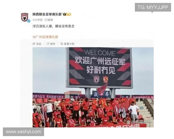 恒大与香港球队精彩进球集锦回顾赛场瞬间尽显足球魅力与激情