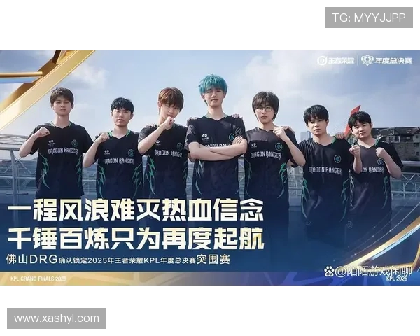 EDG战队灵活性变革引发热议王者荣耀新格局的探索与挑战