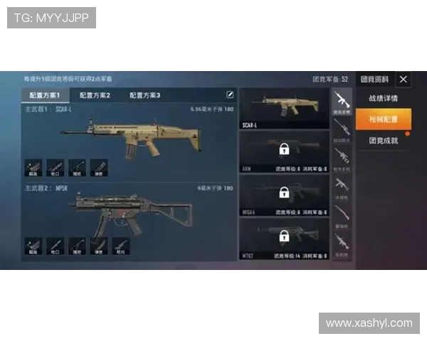 和平精英评论：BLG战队在比赛中的整体表现与战术得失分析