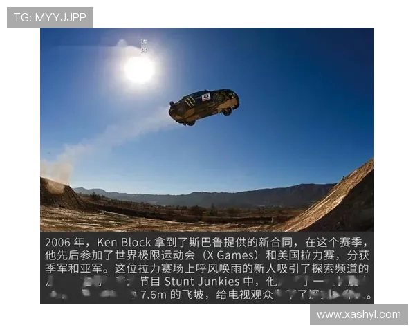 武汉极限运动队比赛经验引发热议与争议的背后故事