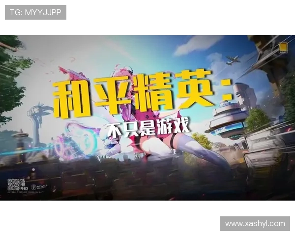热议和平精英V5赛季比赛经验的创新与变革探讨 热议和平精英V5赛季比赛经验的创新与变革探讨