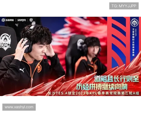 热议王者荣耀:WE战队灵活性变革引发电竞圈广泛关注与讨论 热议王者荣耀:WE战队灵活性变革引发电竞圈广泛关注与讨论
